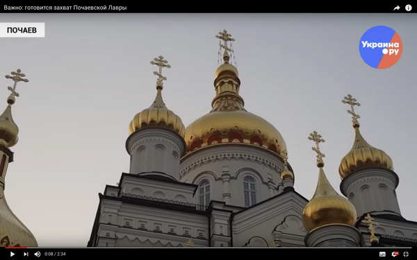 Важно: готовится захват Почаевской Лавры Видео