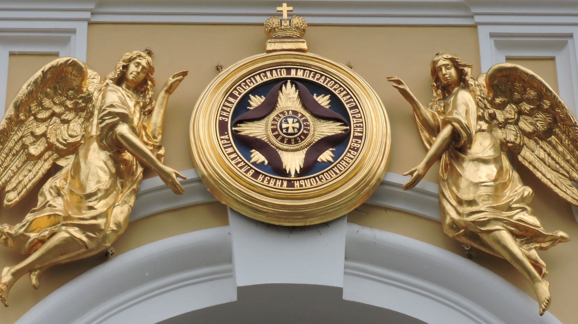 Орден Святого Владимира - РИА Новости, 1920, 03.10.2018