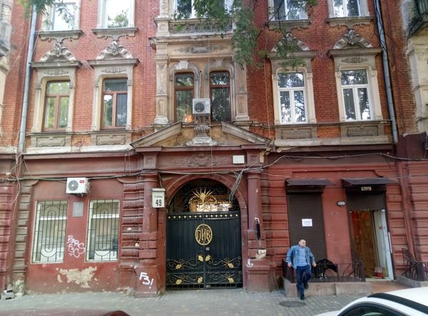 Дом Романа Карцева Одесса
