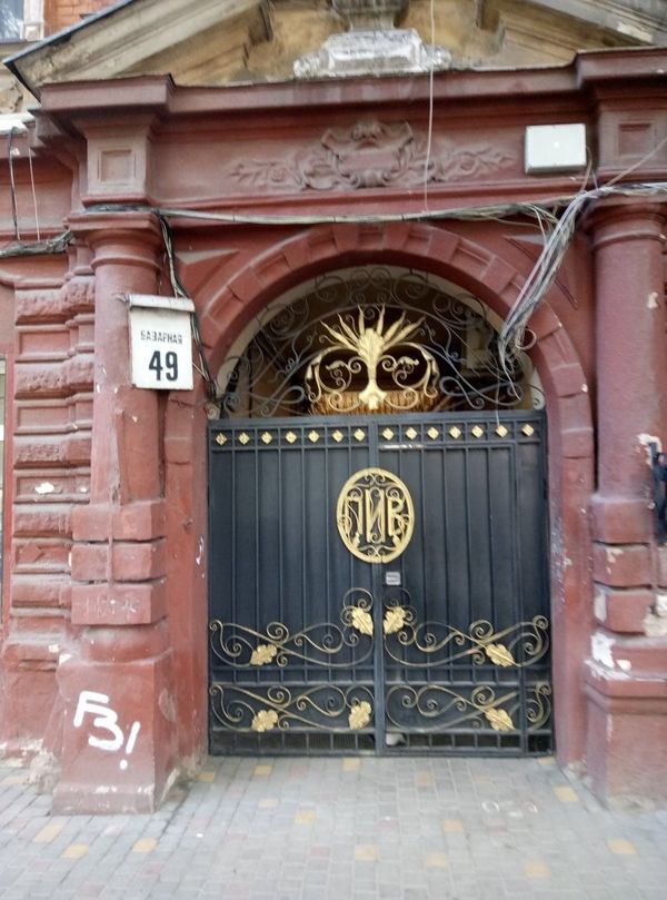 Дом Романа Карцева Одесса