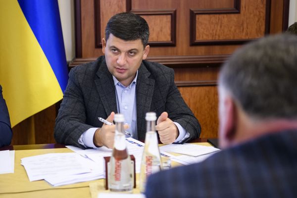 Гройсман Гройсман