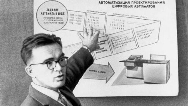 Виктор Михайлович Глушков - Пионер компьютерной техники Виктор Михайлович Глушков - Пионер компьютерной техники