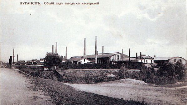 Луганский литейный завод Луганский литейный завод