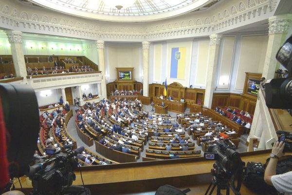 Верховная рада Украины Верховная рада Украины