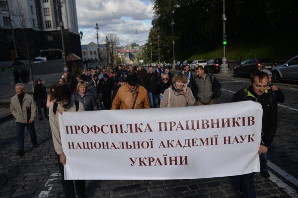 Митинг учёных