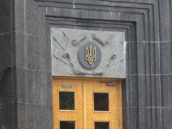 Вход в здание Кабмина герб Украины двери