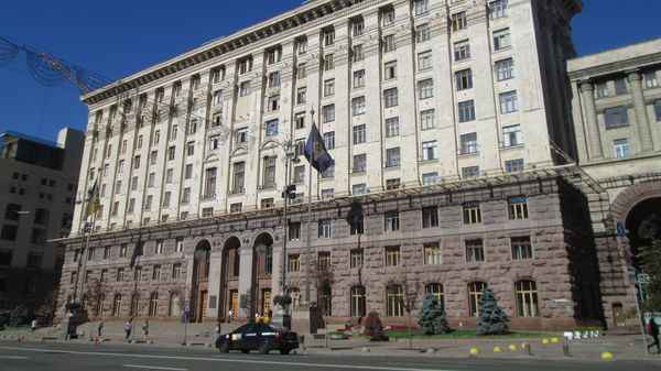 дом здание горизонталь архитектура мэрия Киев КГГА Киевская городская государственная администрация флаг