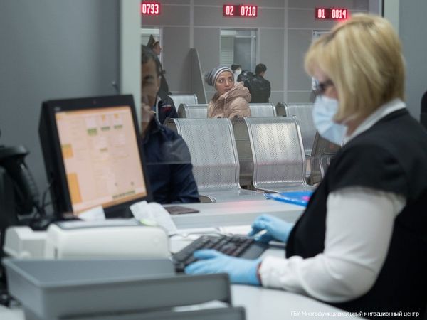 Многофункциональный миграционный центр Москвы Многофункциональный миграционный центр Москвы