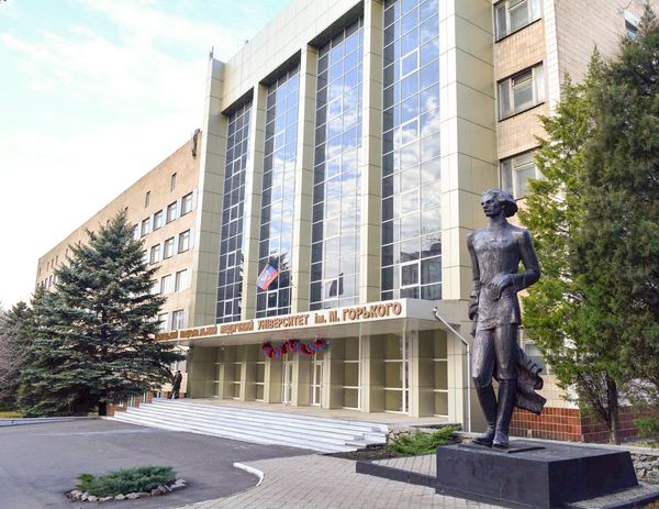 Донецкий национальный медицинский университет