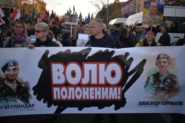Марш УПА