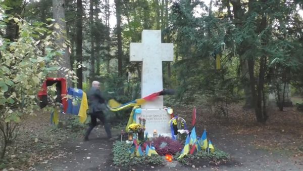Грэм Филлипс