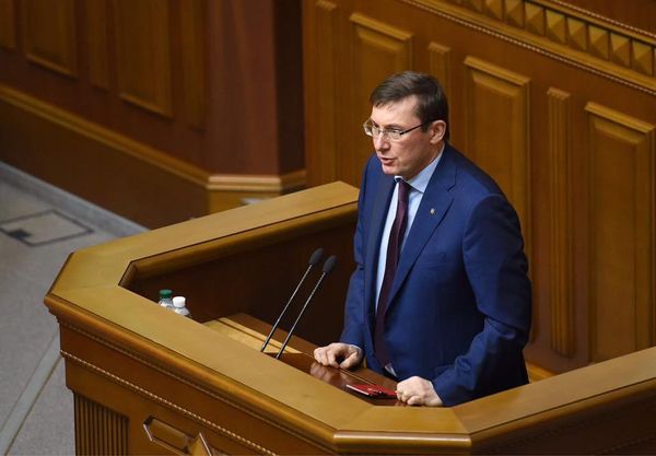 Юрий Луценко Рада