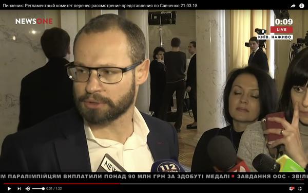 Народный депутат, фракция «Народный фронт» Павел Пинзеник