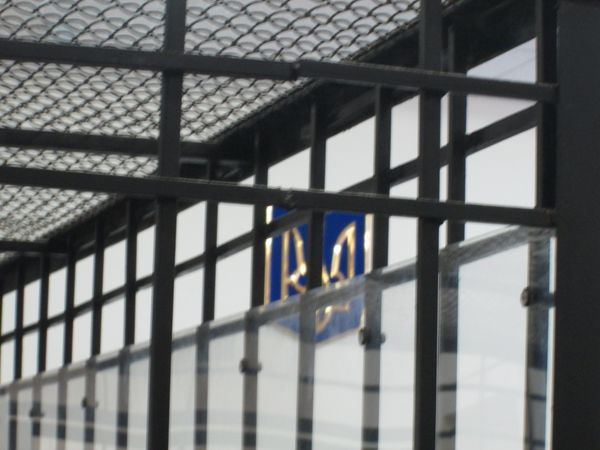 Суд украинский герб камера решетка Суд украинский герб камера решетка