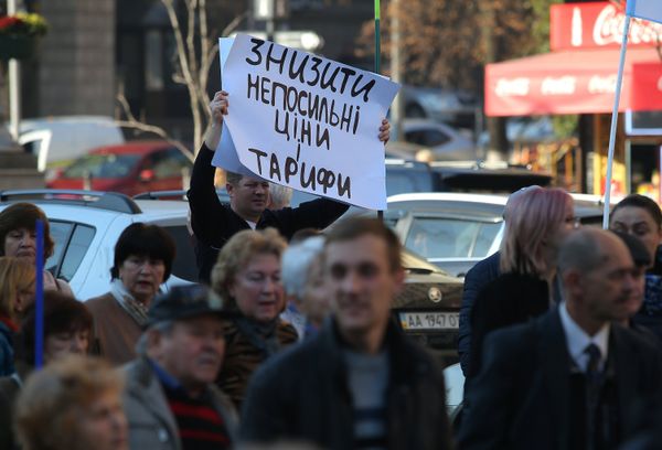 Акция протеста профсоюзов в Киеве Акция протеста профсоюзов в Киеве