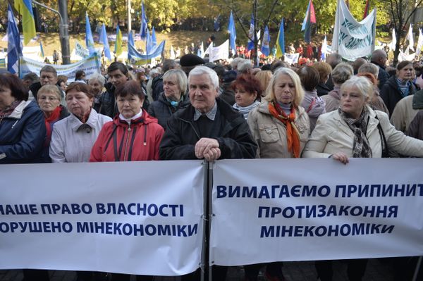 Митинг профсоюзов