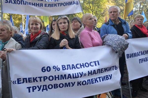 Митинг профсоюзов