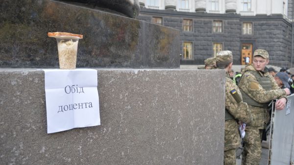 Митинг профсоюзов