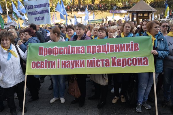 Митинг профсоюзов