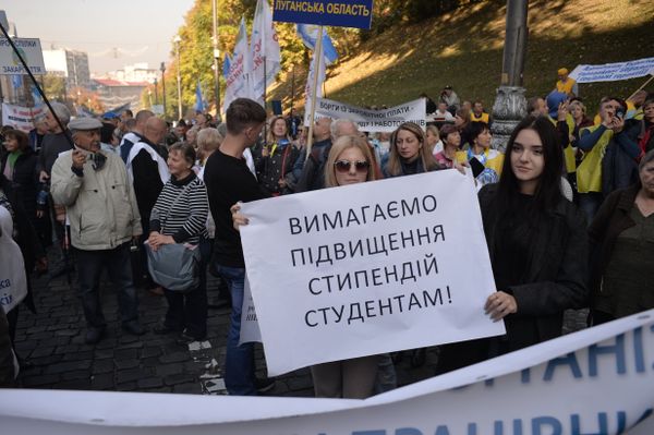 Митинг профсоюзов