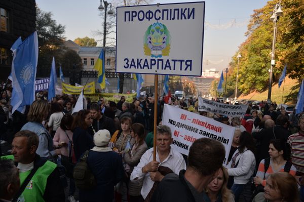 Митинг профсоюзов