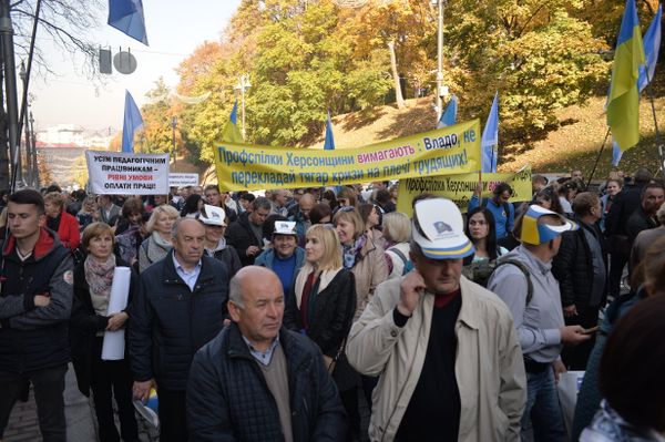 Митинг профсоюзов