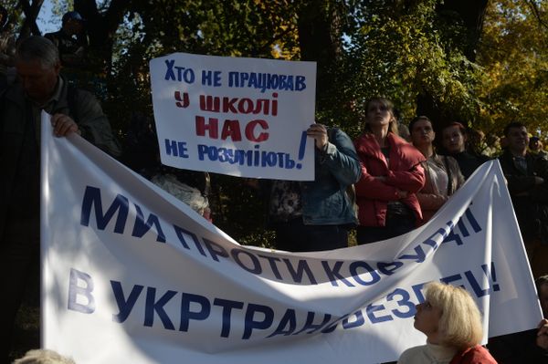 Митинг профсоюзов