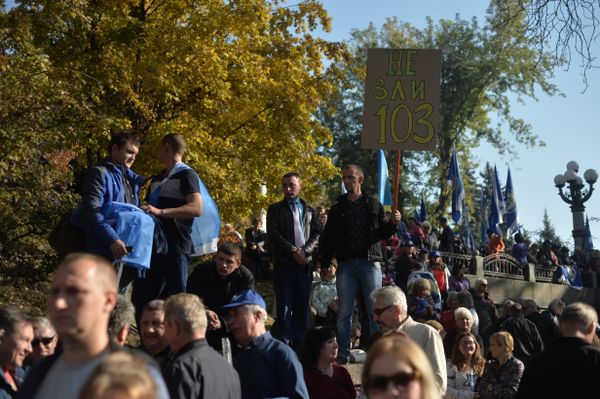 Митинг профсоюзов