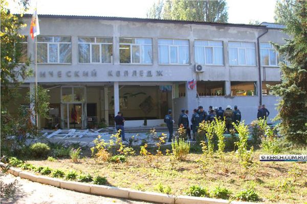 Взрыв Керчь теракт