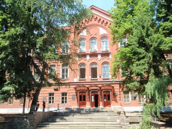 Харьковский политехнический институт Харьковский политехнический институт