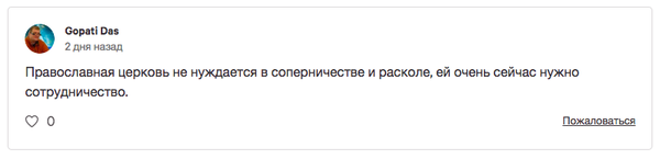 скриншот Мальцев