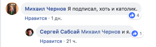скриншот Мальцев2