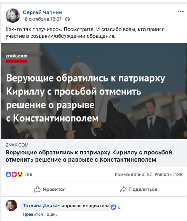 скриншот Мальцев4