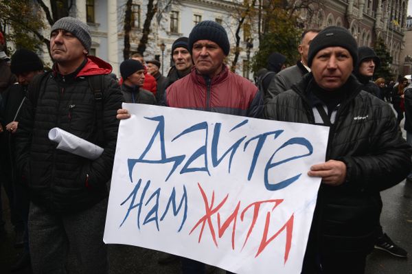 Митинг против тарифов