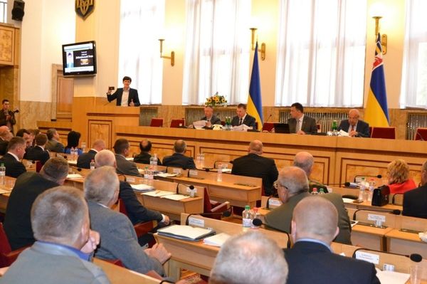 Закарпатская областная рада