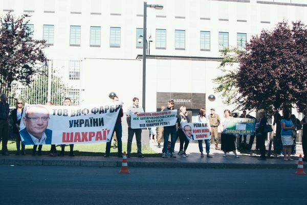 Митинг обманутых дольщиков у посольства США в Киеве Митинг обманутых дольщиков у посольства США в Киеве