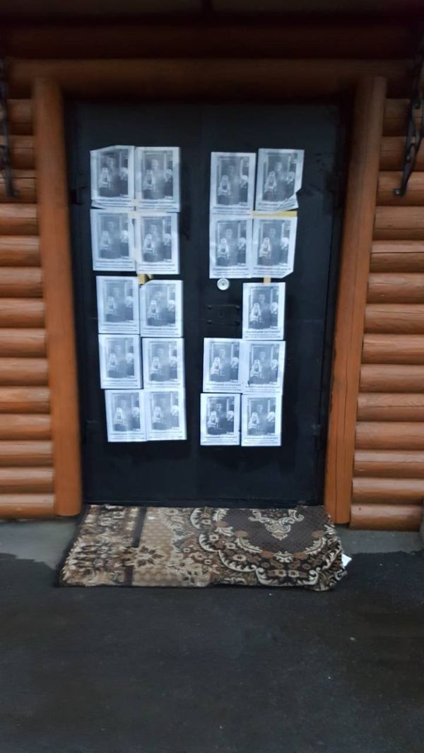 Осквернение храма во Львовской области
