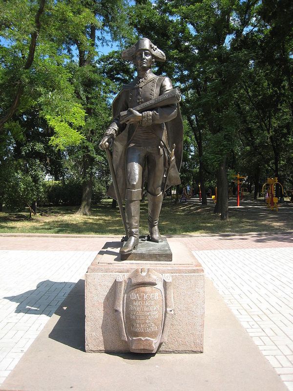 Памятник Михаилу Фалееву в Николаеве (Украина) Памятник Михаилу Фалееву в Николаеве (Украина)