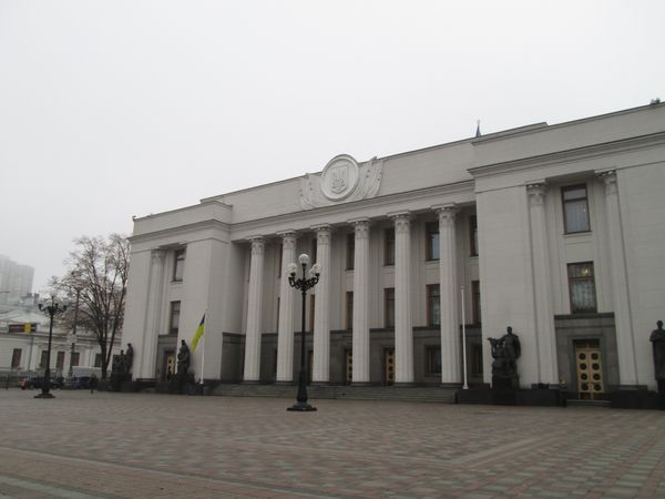 Верховная рада киев Верховная рада киев