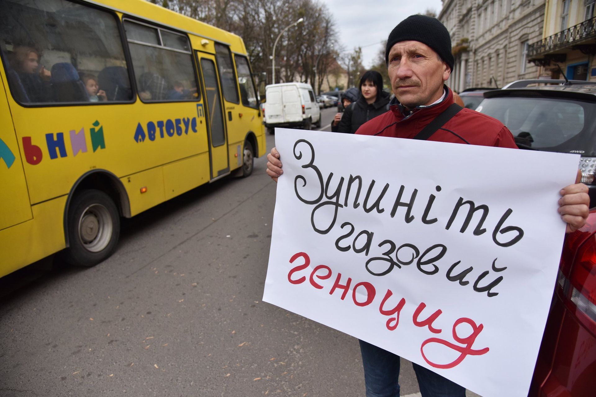 Акция во Львове против повышения тарифов на газ - РИА Новости, 1920, 22.01.2021