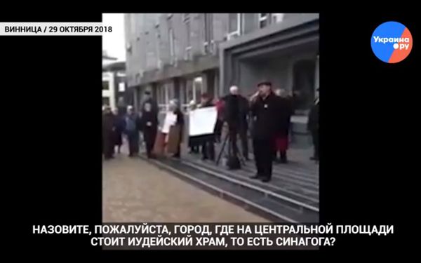 Скриншот с YouTube Украина.ру Скриншот с YouTube Украина.ру