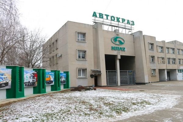 завод краз автокраз завод краз автокраз