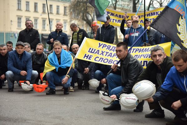 Акция протеста шахтёров во Львове