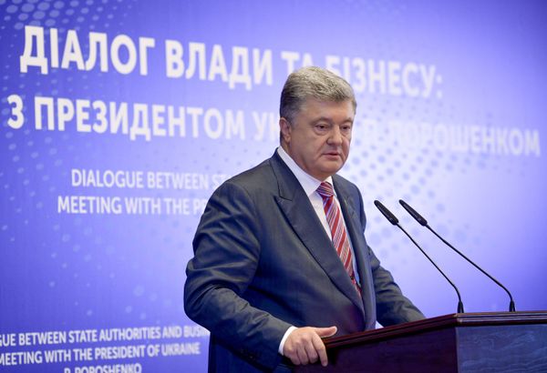 Порошенко Порошенко