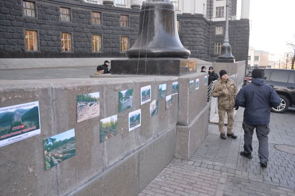 Митинг против вырубки леса Митинг против вырубки леса