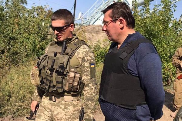 ВСУ Юрий Луценко