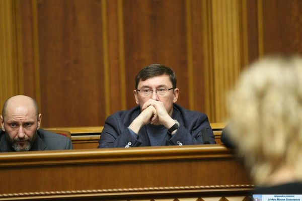 Луценко
