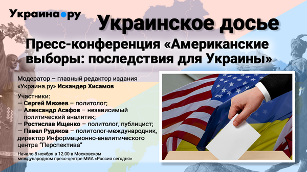 Анонс