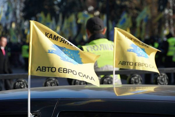 Евробляхи у Кабмина акция пикет протест митинг