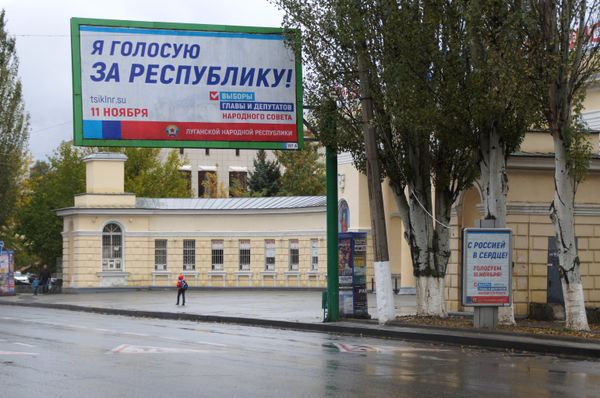 Предвыборная агитация в Луганске Предвыборная агитация в Луганске